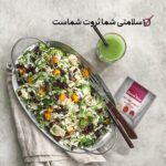 سبوس چند غله