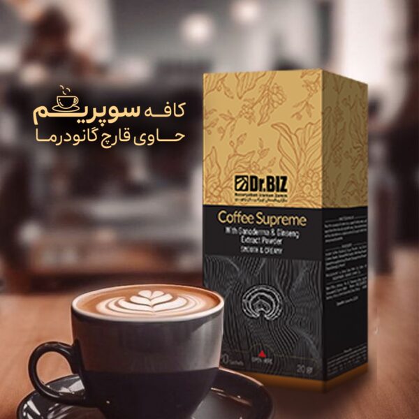 کافه سوپریم با قارچ گانودرما ۲۰ عددی