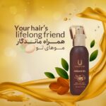 روغن آرگان لاکچری کوین