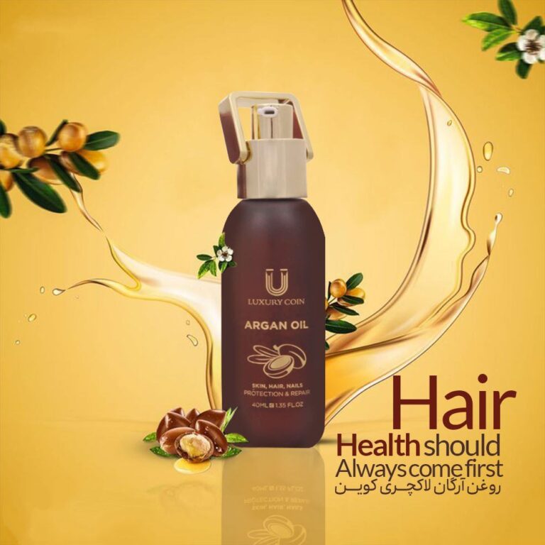 روغن آرگان لاکچری کوین