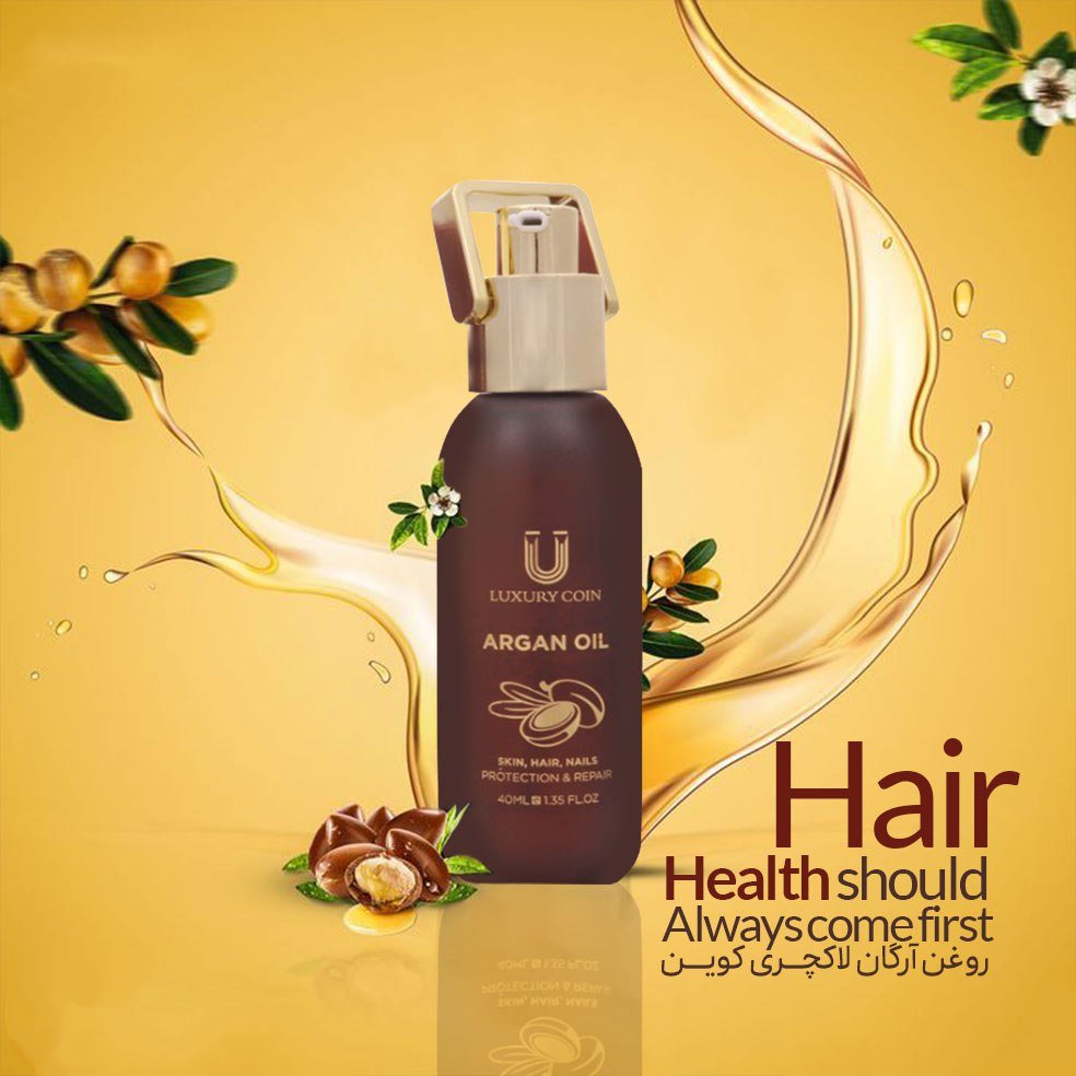 روغن آرگان لاکچری کوین