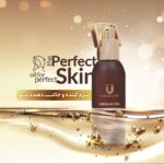 روغن آرگان لاکچری کوین