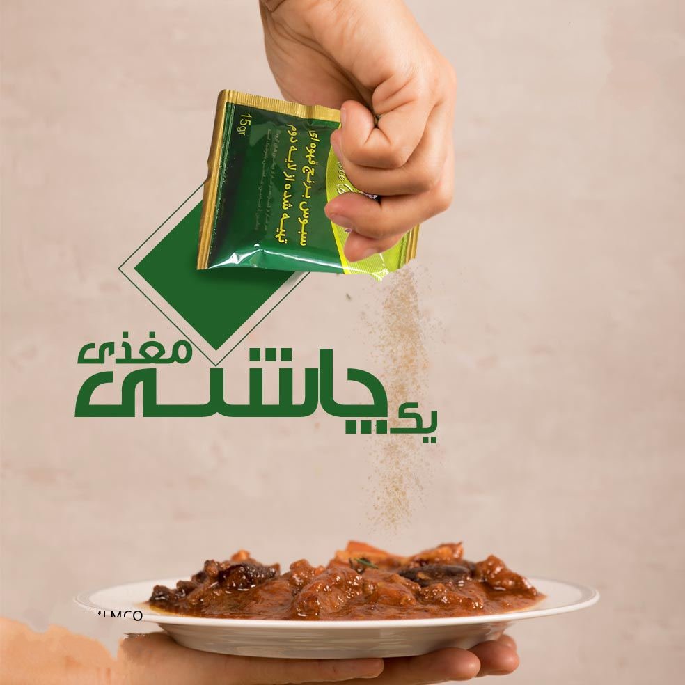 سبوس برنج