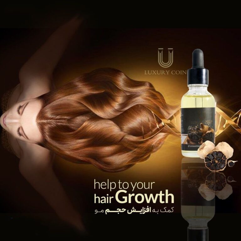 سرم سیر سیاه