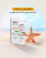 کرم ضد آفتاب ویتابلا