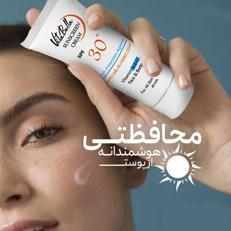 کرم ضد آفتاب ویتابلا