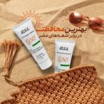 کرم ضد آفتاب ویتابلا