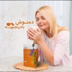 دمنوش مفرح (بادرنجبویه) ستین