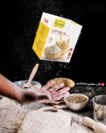 پودر جوانه گندم