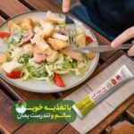 پودر جوانه گندم