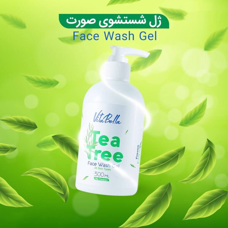 ژل شست وشوی صورت