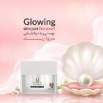 کرم روز لاکچری کوین - تصویر 2