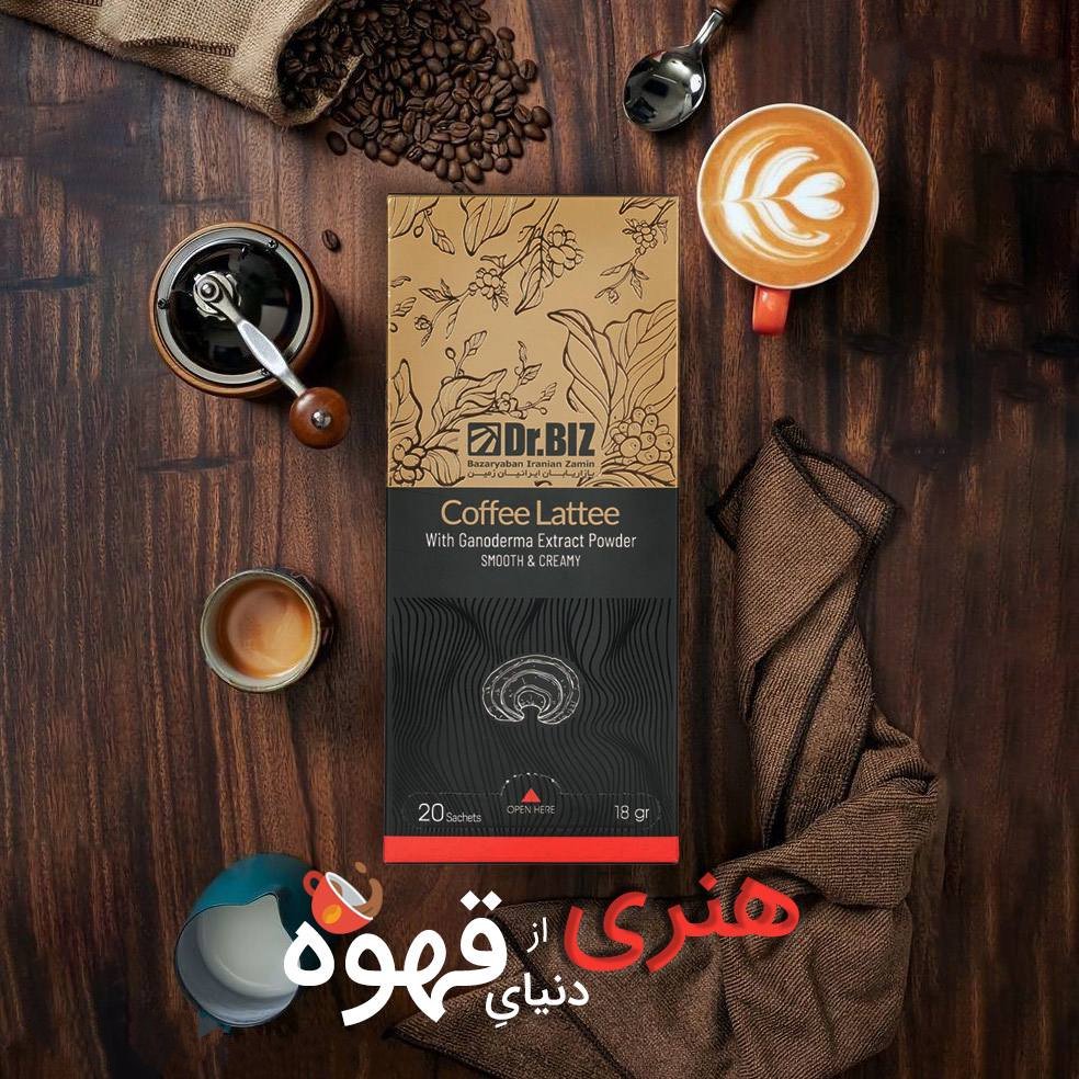 کافه گانودرما